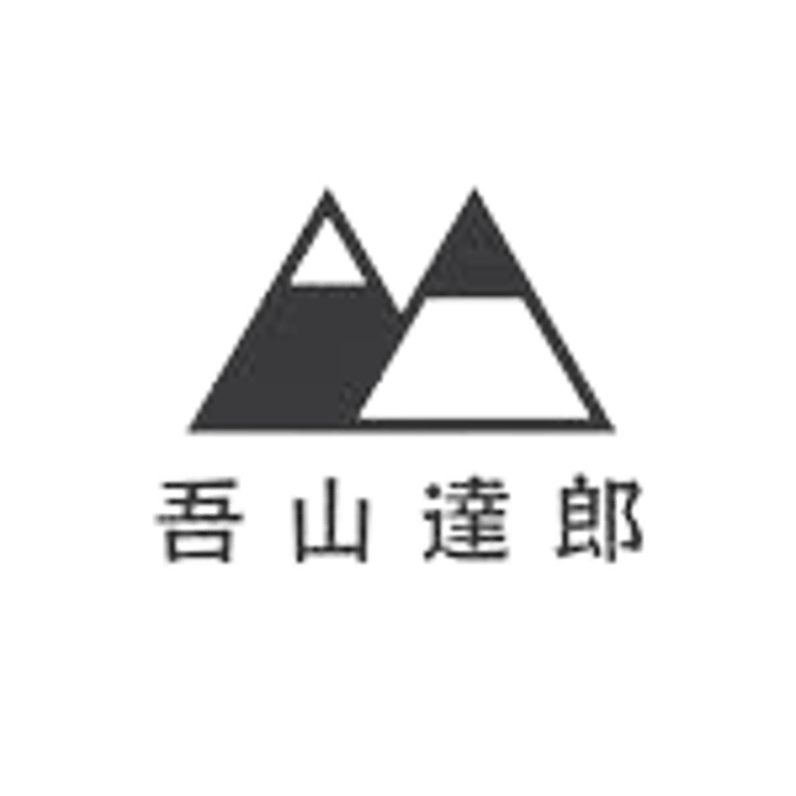 吾山達郎 Wushan Dalang