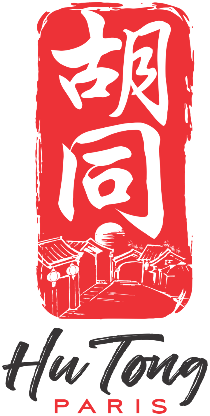 Hutong Paris 胡同巴黎
